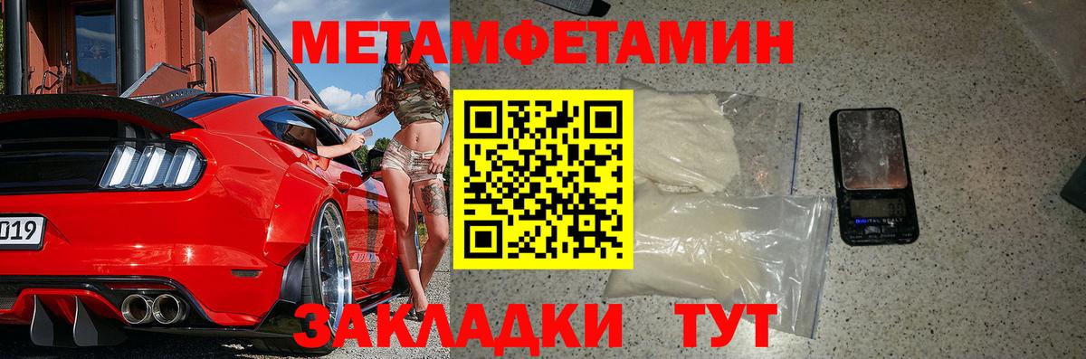 АМФ Premium Бердск