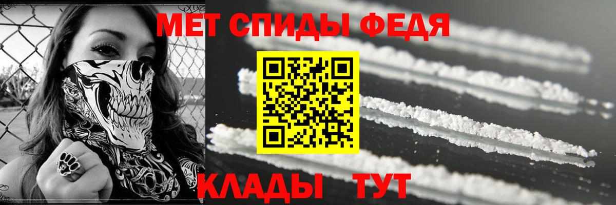 Amphetamine VHQ  Amphetamine  гидра зеркало  Amphetamine  Вход с VPN  Бердск 