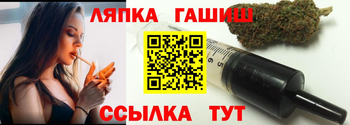 Гашиш 40% ТГК Бердск