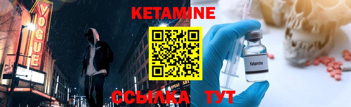 ГАШ  Бердск  Кетамин  Вход с VPN  Мефедрон   Каннабис 