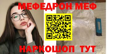 MDMA Premium VHQ Апшеронск