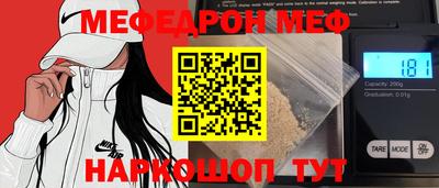 MDMA Premium VHQ Апшеронск