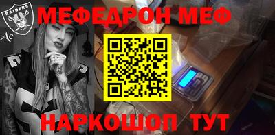 MDMA Premium VHQ Апшеронск