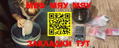 MDMA Premium VHQ Апшеронск