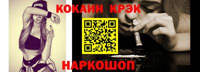 синтетический гашиш Апрелевка
