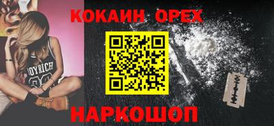 синтетический гашиш Апрелевка