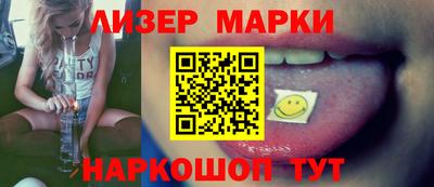 синтетический гашиш Апрелевка