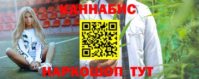 синтетический гашиш Апрелевка