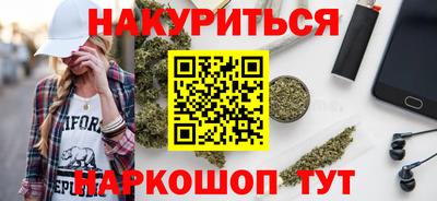 синтетический гашиш Апрелевка