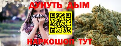 синтетический гашиш Апрелевка