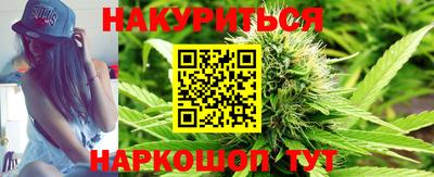 синтетический гашиш Апрелевка