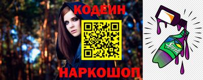 тгк Аргун
