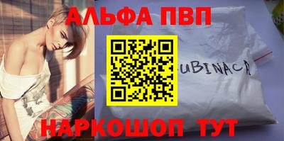 MDMA Premium VHQ Апшеронск