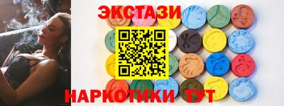 синтетический гашиш Апрелевка