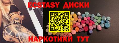тгк Аргун
