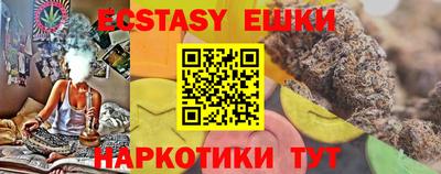 тгк Аргун