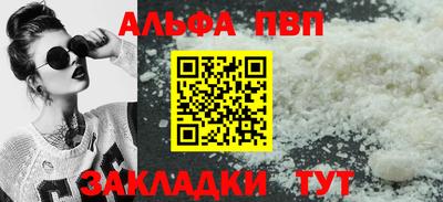 тгк Аргун