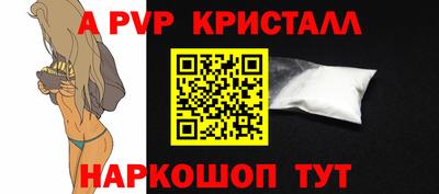 тгк Аргун