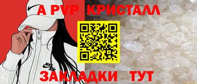синтетический гашиш Апрелевка