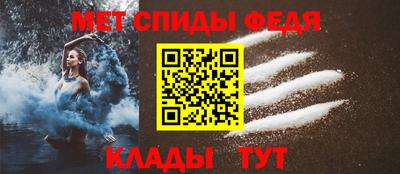 синтетический гашиш Апрелевка