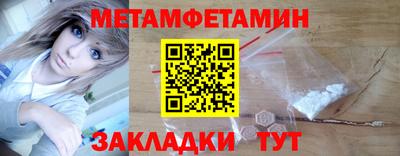 тгк Бузулук