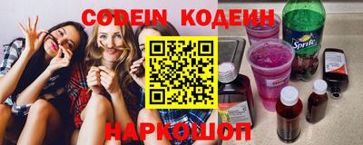 синтетический гашиш Апрелевка