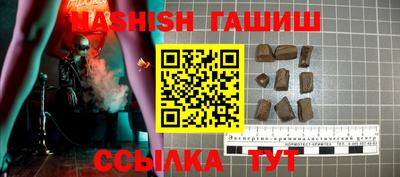тгк Аргун