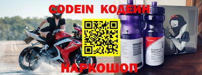 синтетический гашиш Апрелевка