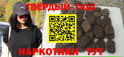 тгк Аргун