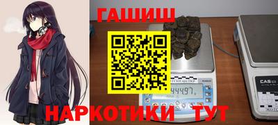 тгк Аргун