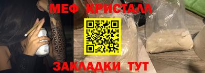 тгк Аргун