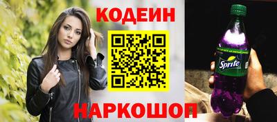 тгк Аргун