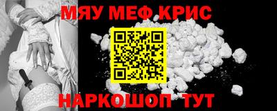 синтетический гашиш Апрелевка