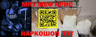 амф Бугуруслан