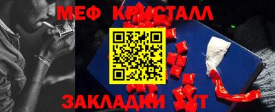 MDMA Premium VHQ Апшеронск