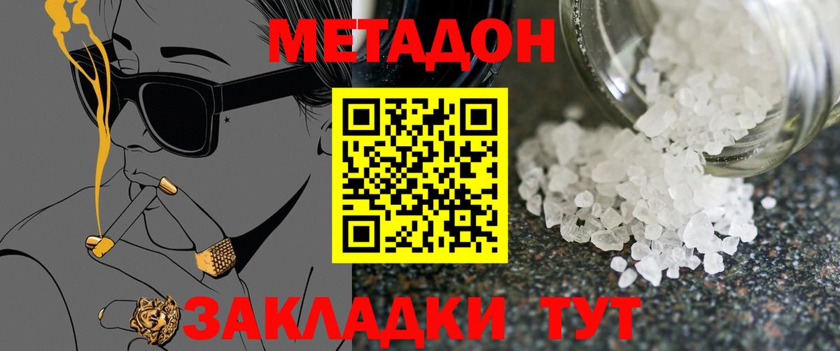 ГАШ Бердск