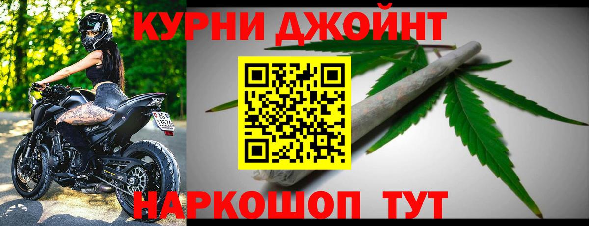 Бердск  Бошки Шишки марихуана  Вход с VPN  Марихуана конопля  Шишки марихуана сатива 